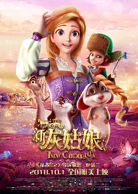 欢姐的邀请